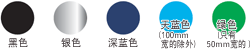 boshoku_tape-color.gif