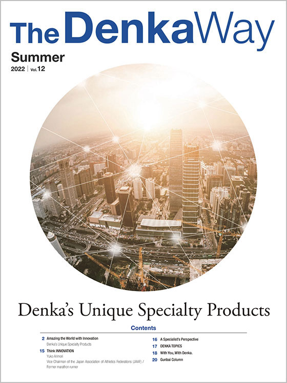 “The Denka Way.” 2022 Summer