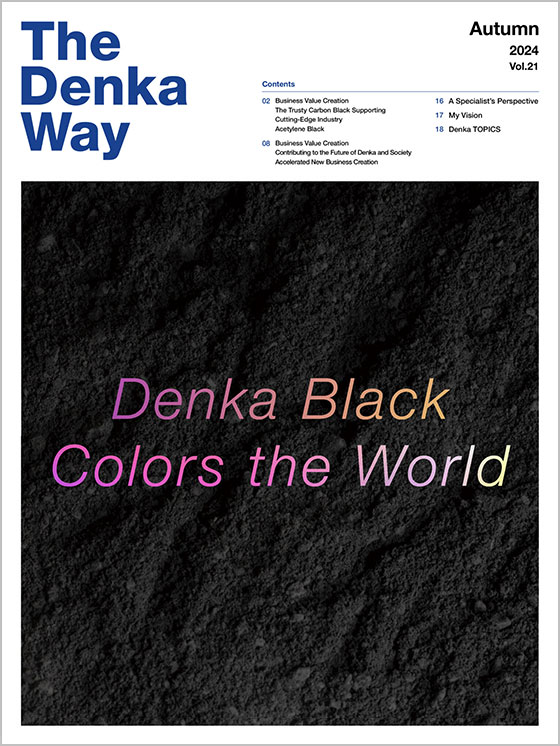 “The Denka Way.” 2024 Autumn
