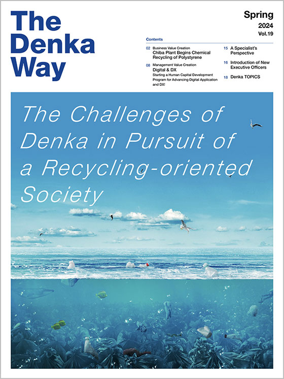 “The Denka Way.” 2024 Spring