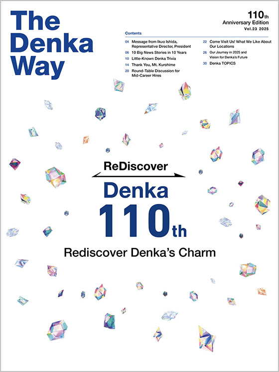 “The Denka Way.” 2025 Winter