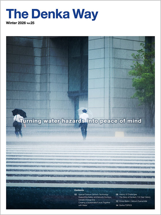 “The Denka Way.” 2026 Winter