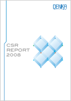 CSR Report 2008