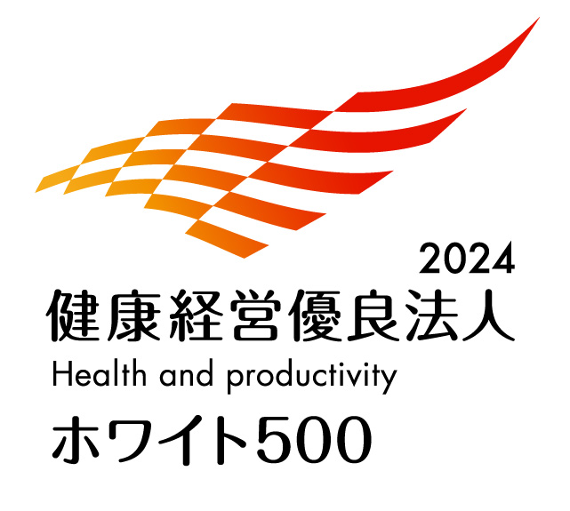 ホワイト500
