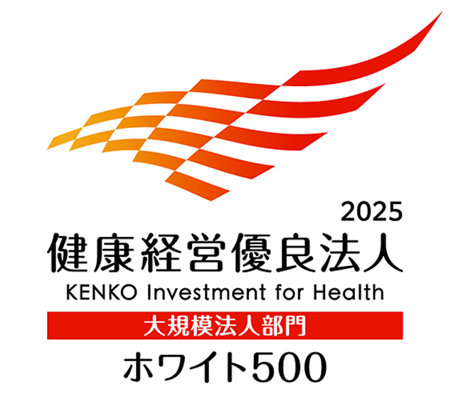 ホワイト500