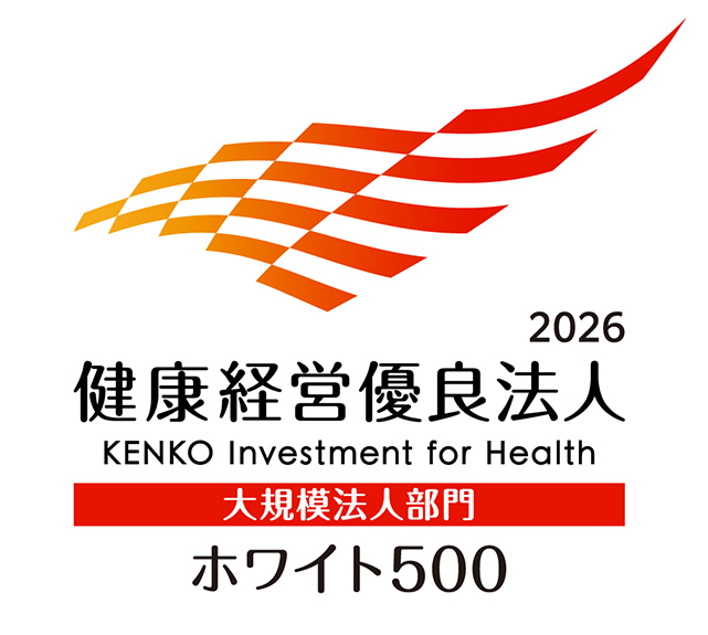 ホワイト500